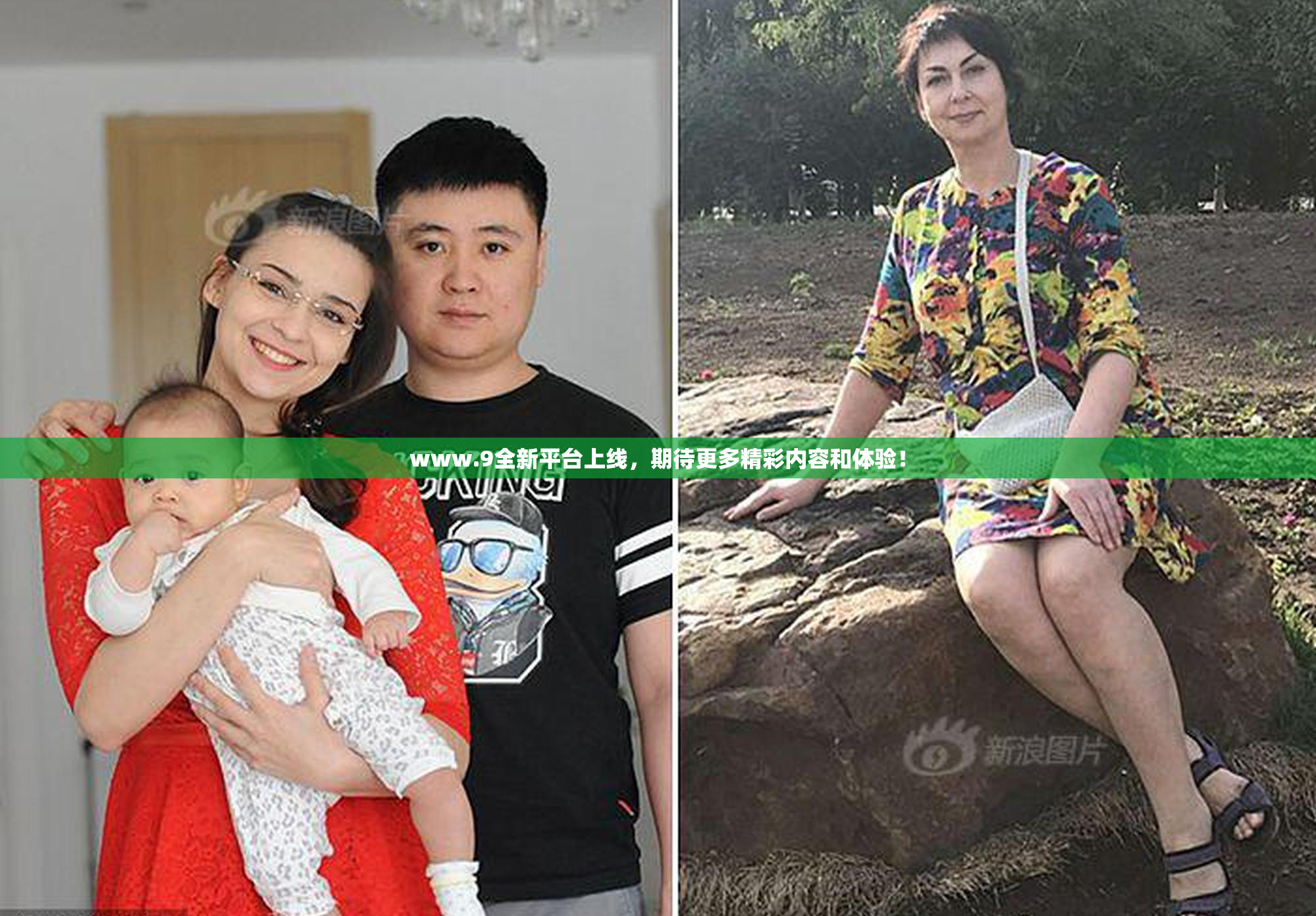 www.9全新平台上线，期待更多精彩内容和体验！