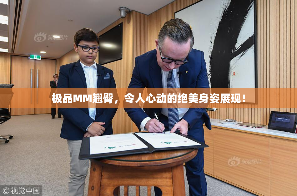 极品MM翘臀，令人心动的绝美身姿展现！