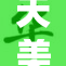 天美视频传媒推出新项目，助力内容创作与传播