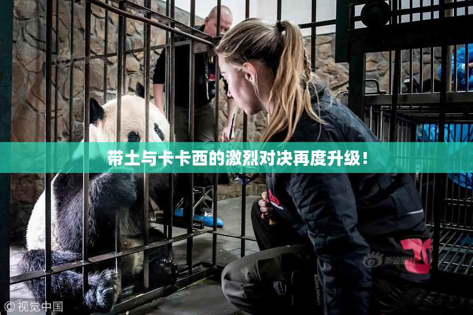 带土与卡卡西的激烈对决再度升级！