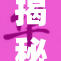 揭秘河马神秘生活与自然栖息环境
