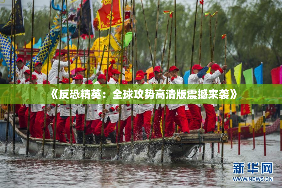 《反恐精英：全球攻势高清版震撼来袭》