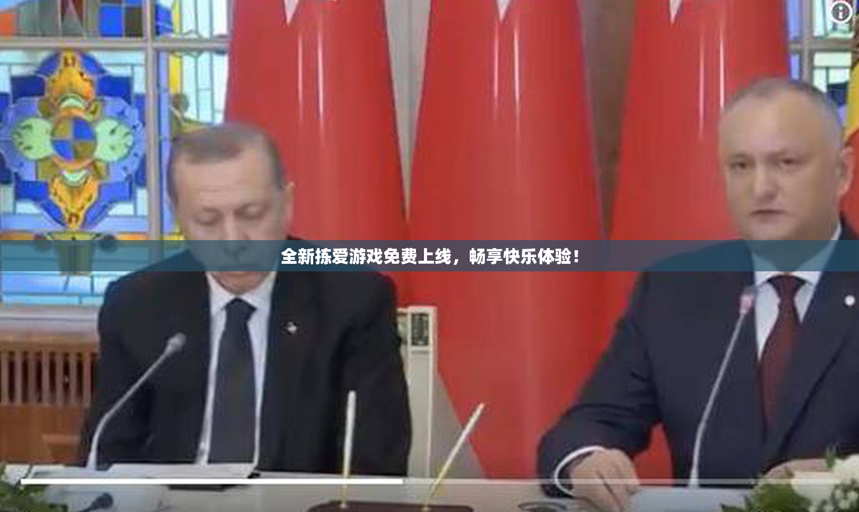 全新拣爱游戏免费上线，畅享快乐体验！