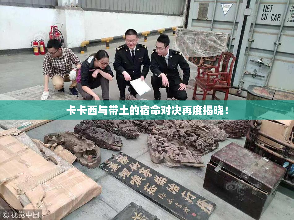 卡卡西与带土的宿命对决再度揭晓！