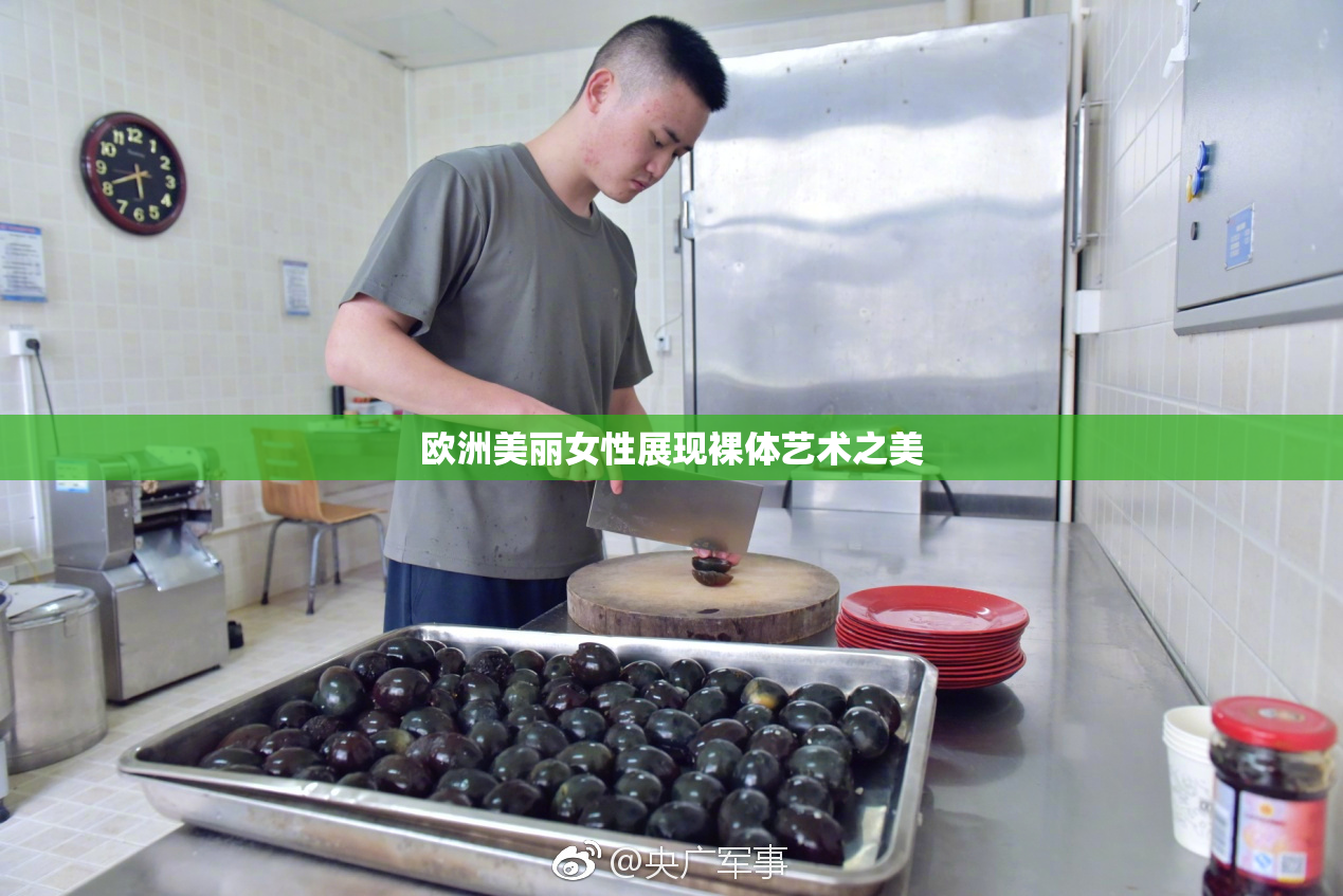 欧洲美丽女性展现裸体艺术之美