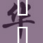 妺妺端坐在我腿上，温馨瞬间令人心动