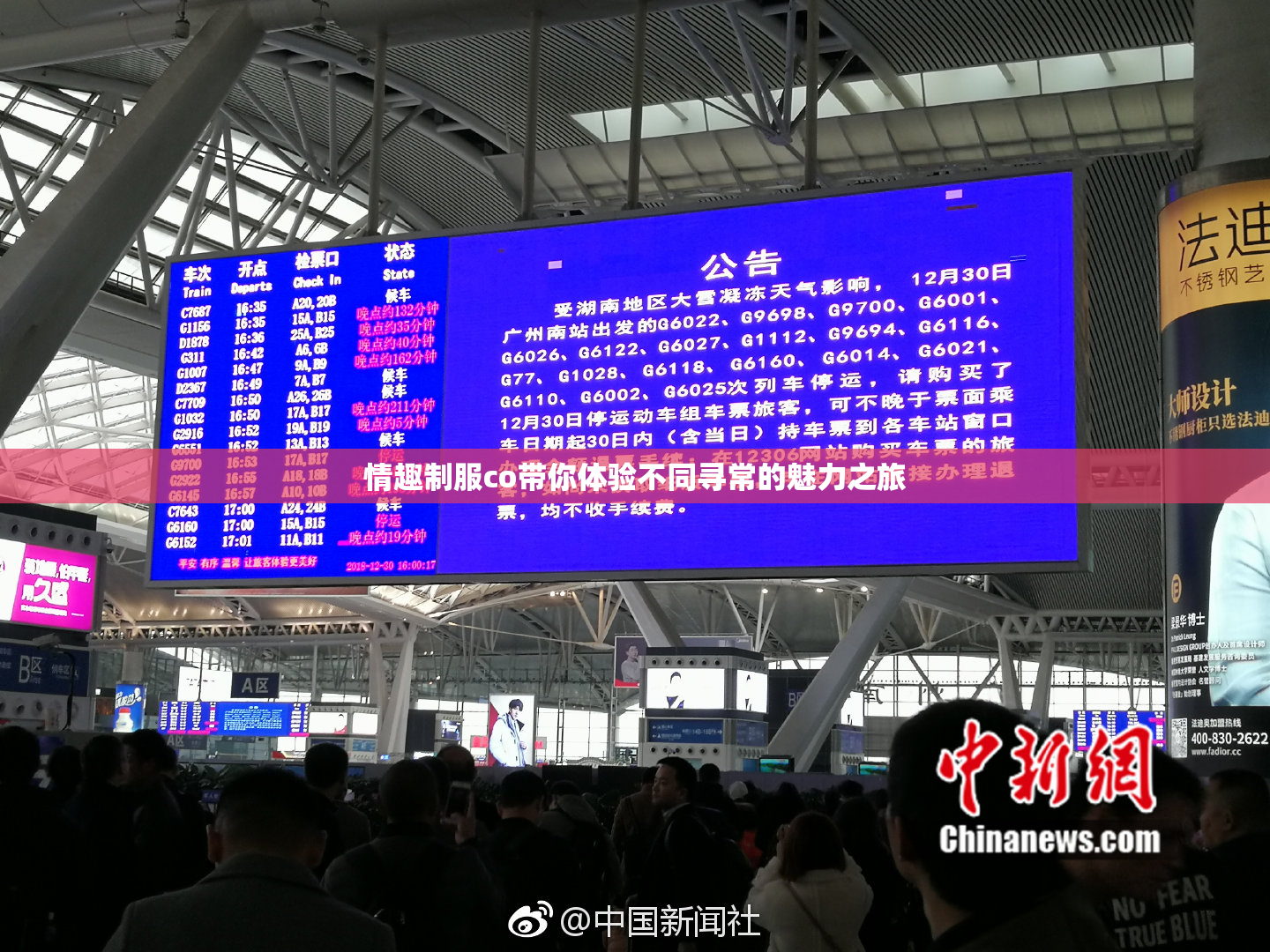 情趣制服co带你体验不同寻常的魅力之旅