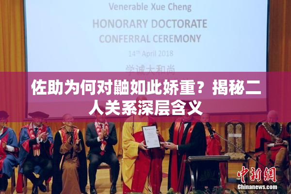 佐助为何对鼬如此娇重？揭秘二人关系深层含义