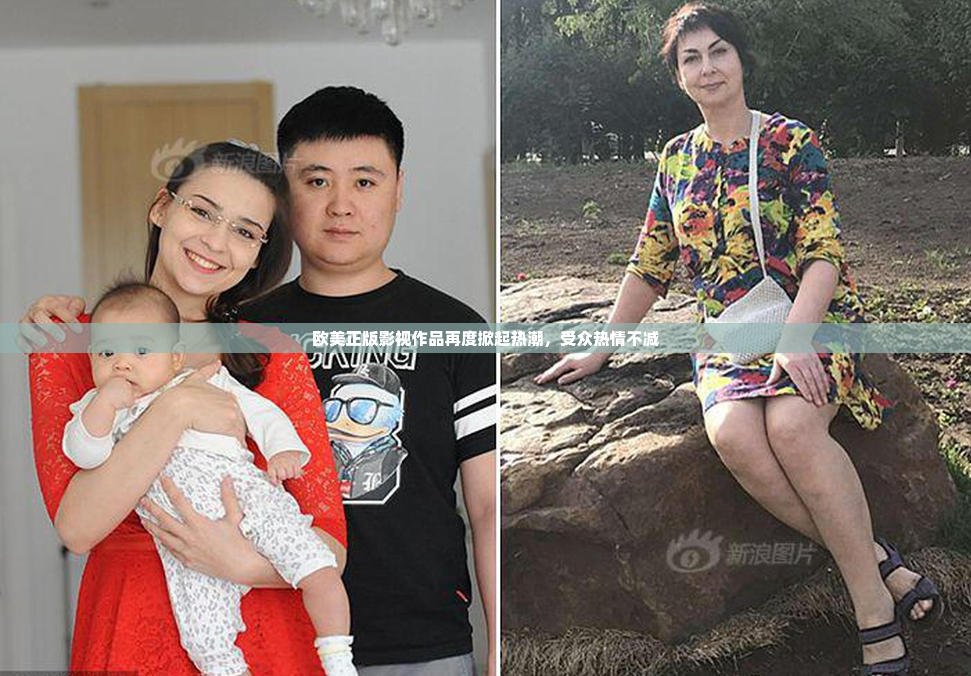 欧美正版影视作品再度掀起热潮，受众热情不减