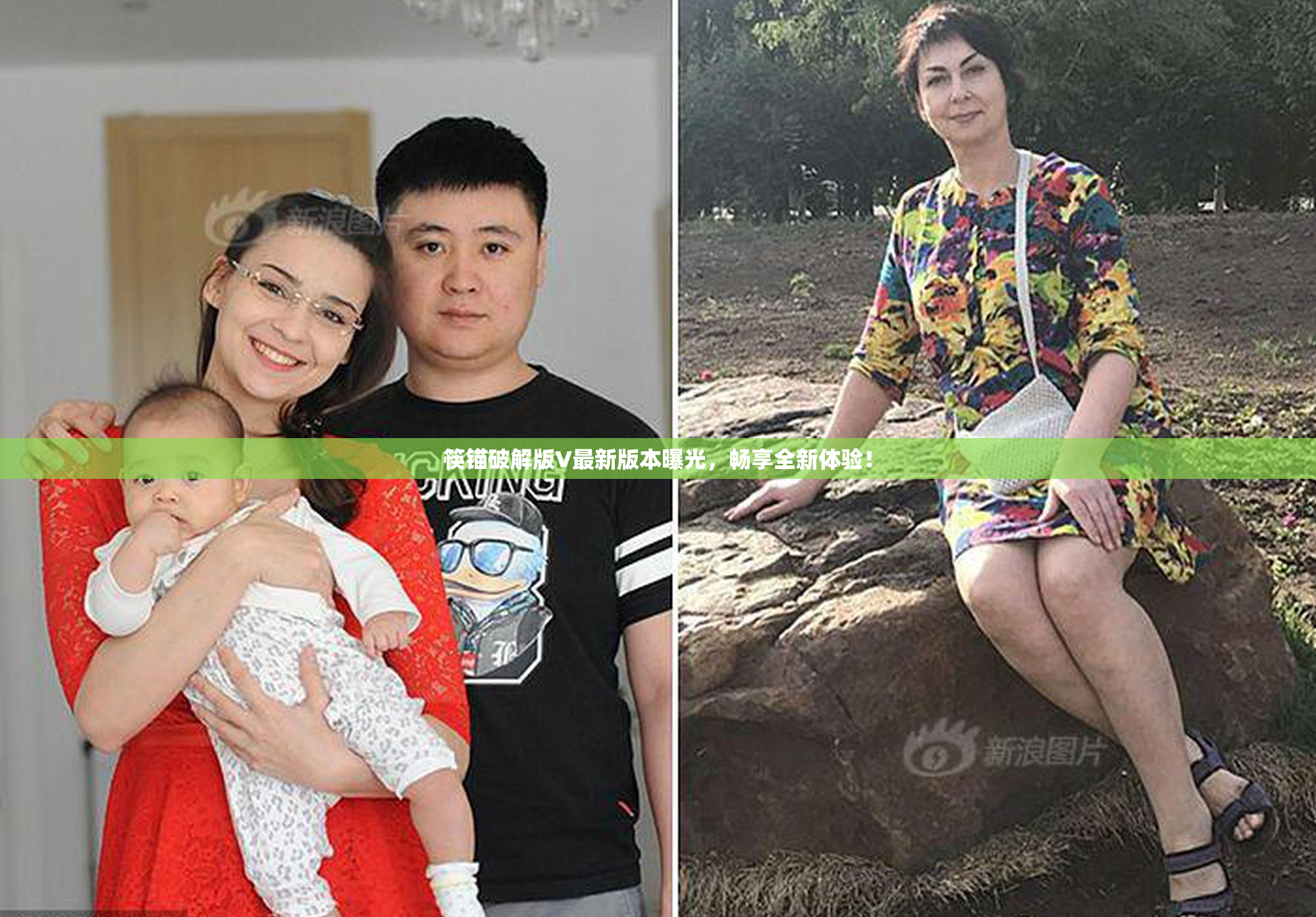 筷锚破解版V最新版本曝光，畅享全新体验！