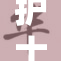 护士性做爰A事件引发社会热议，背后真相揭晓