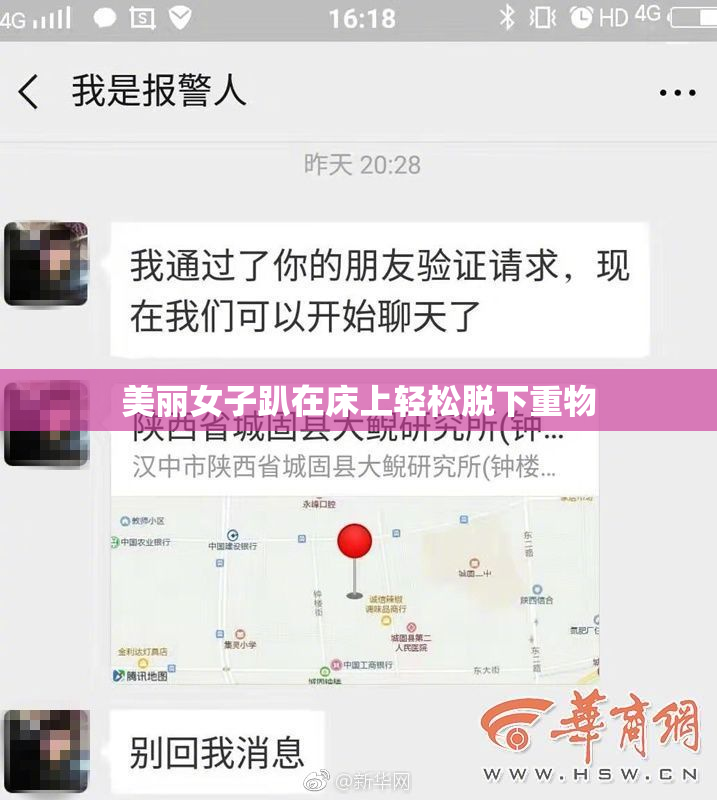 美丽女子趴在床上轻松脱下重物