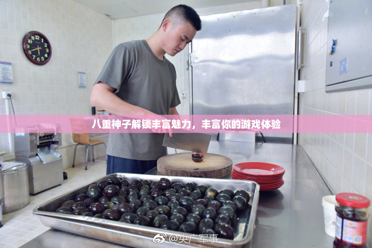 八重神子解锁丰富魅力，丰富你的游戏体验