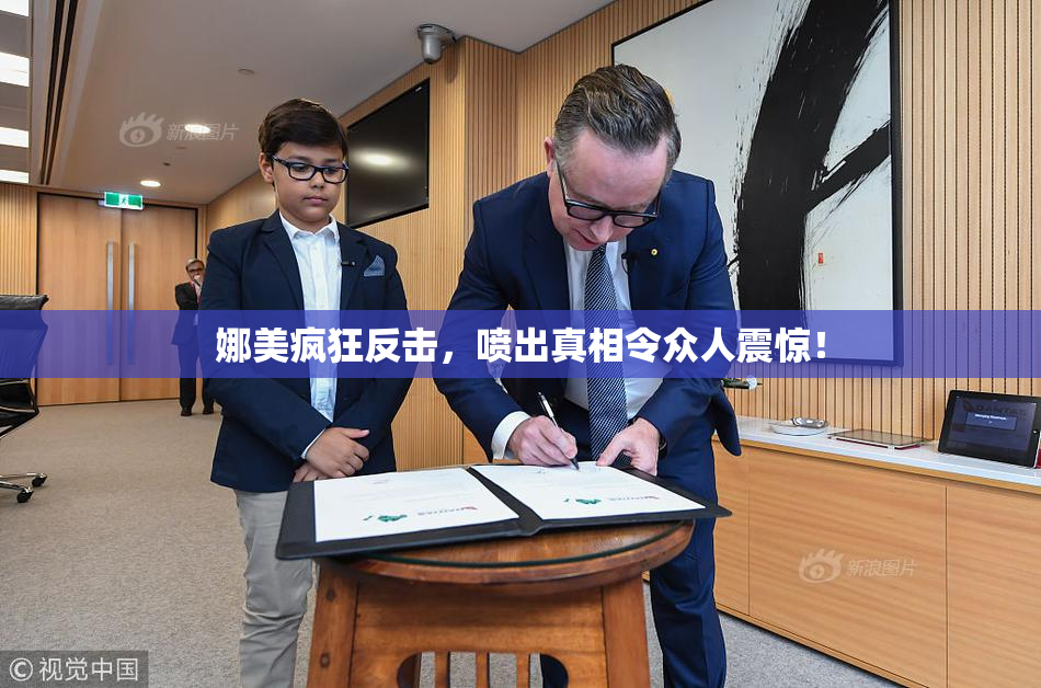 娜美疯狂反击，喷出真相令众人震惊！