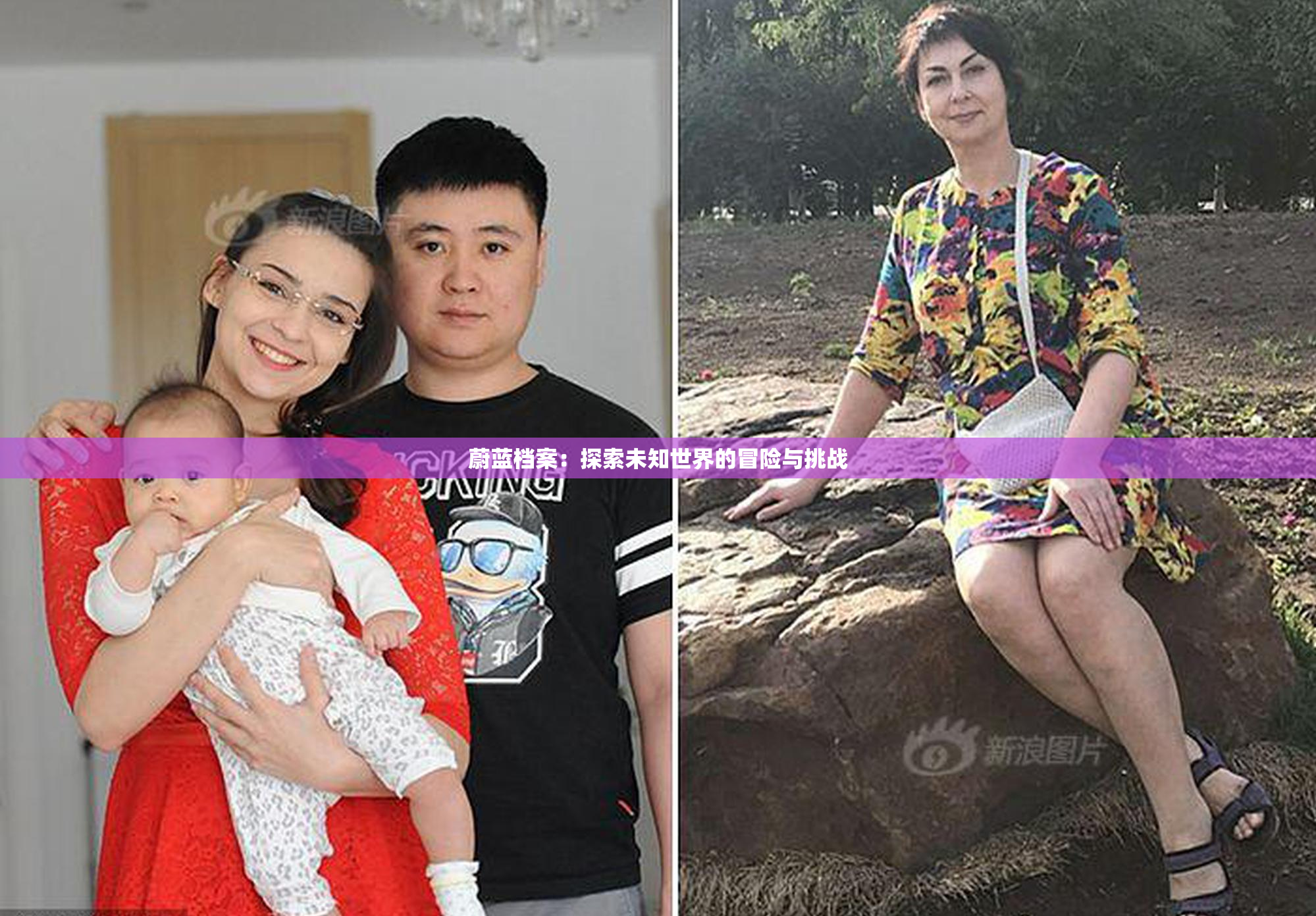 蔚蓝档案：探索未知世界的冒险与挑战
