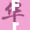Freo牲f重塑创新未来，开启科技新篇章