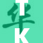 TK被绑架事件最新进展，警方全力调查中
