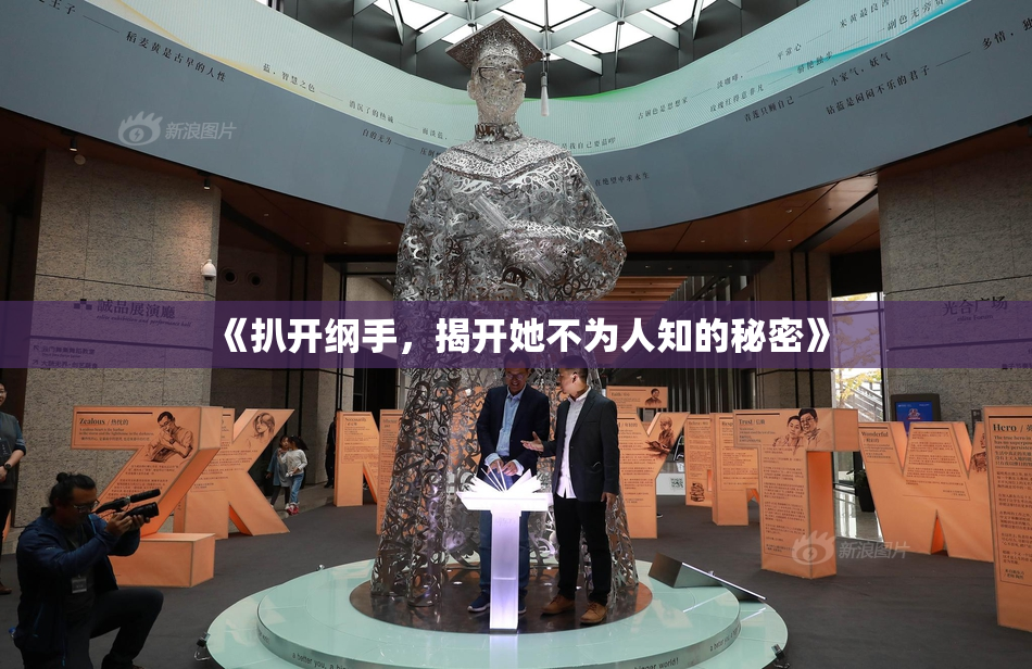 《扒开纲手，揭开她不为人知的秘密》