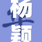 杨颖的美丽与魅力，重塑时尚新高度！