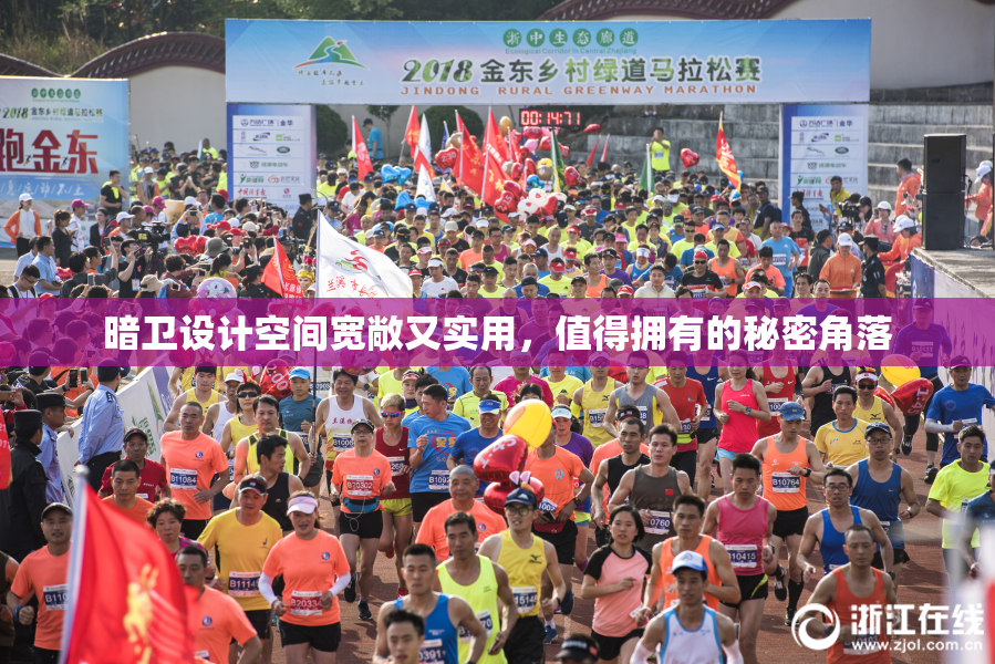 暗卫设计空间宽敞又实用，值得拥有的秘密角落