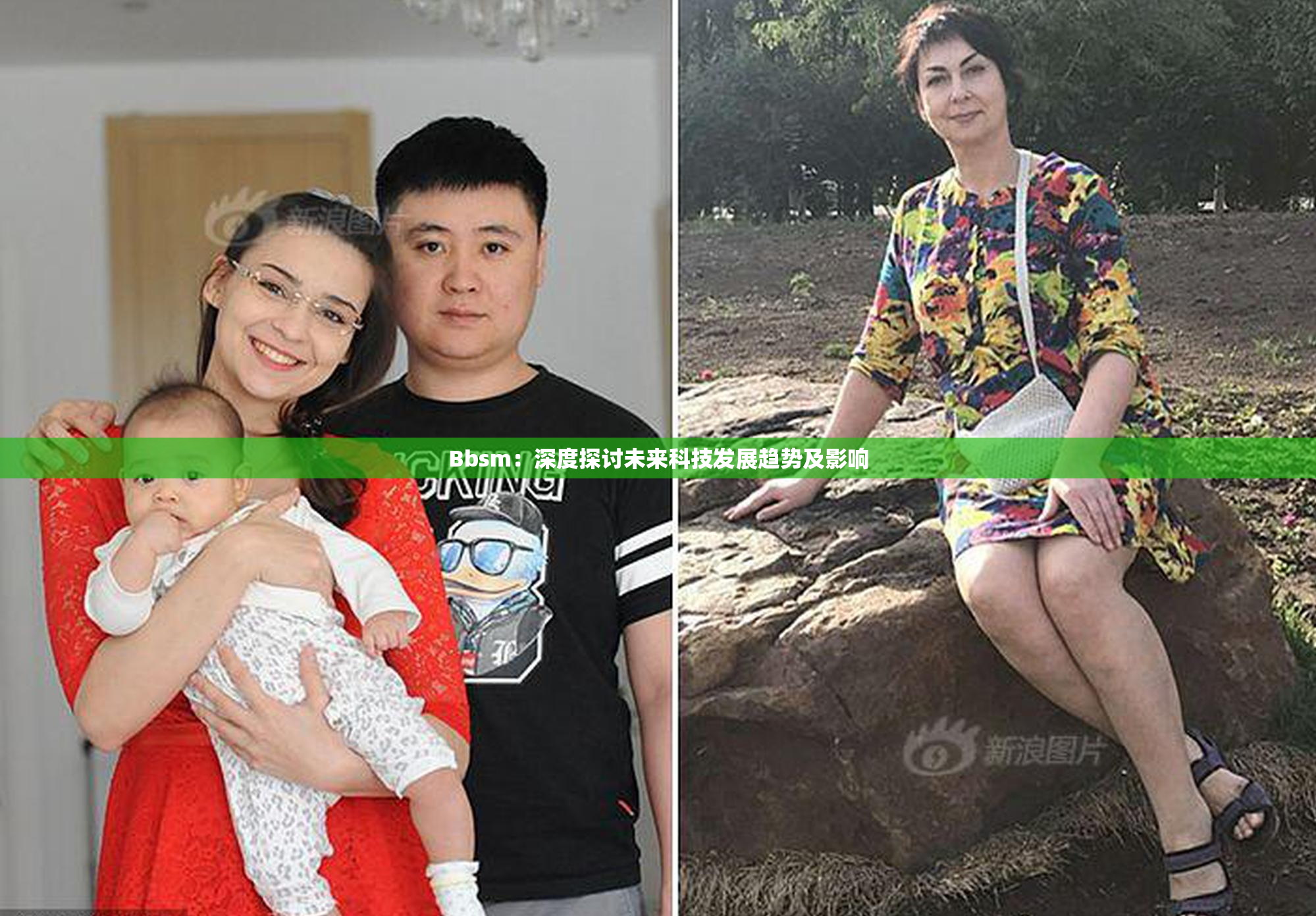 Bbsm：深度探讨未来科技发展趋势及影响