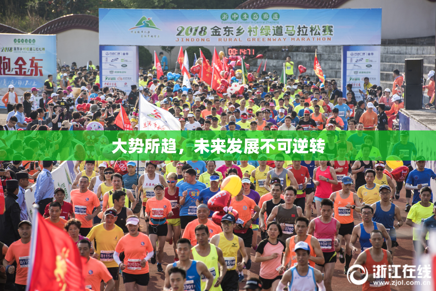 大势所趋，未来发展不可逆转