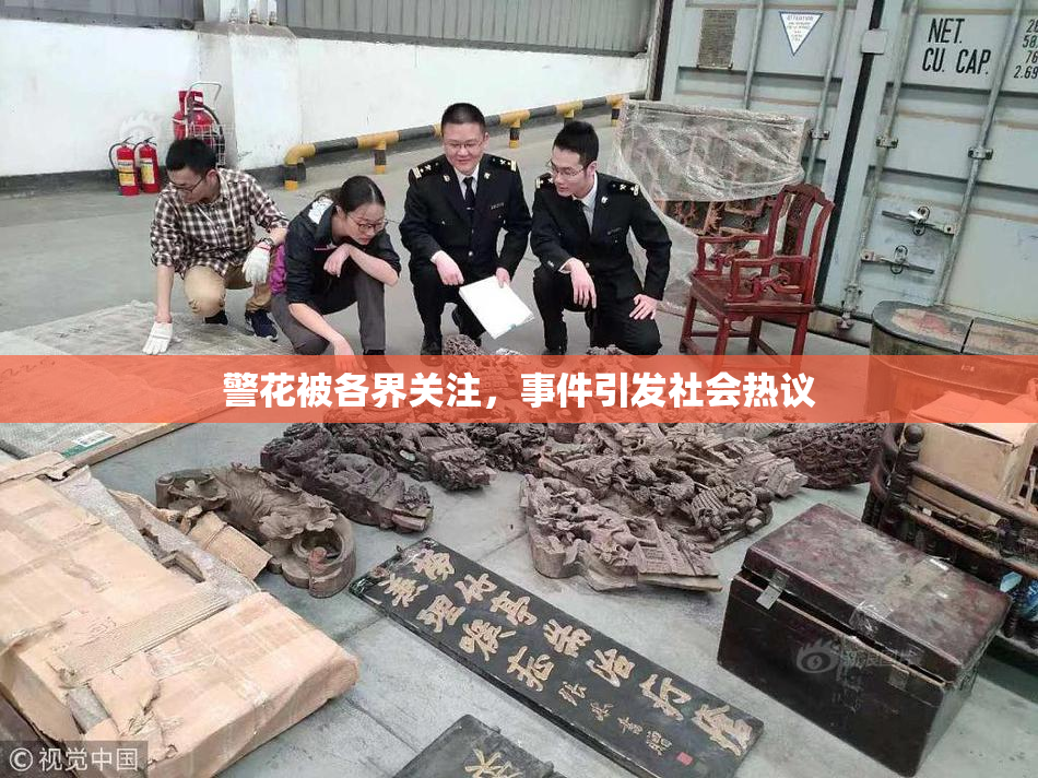 警花被各界关注，事件引发社会热议
