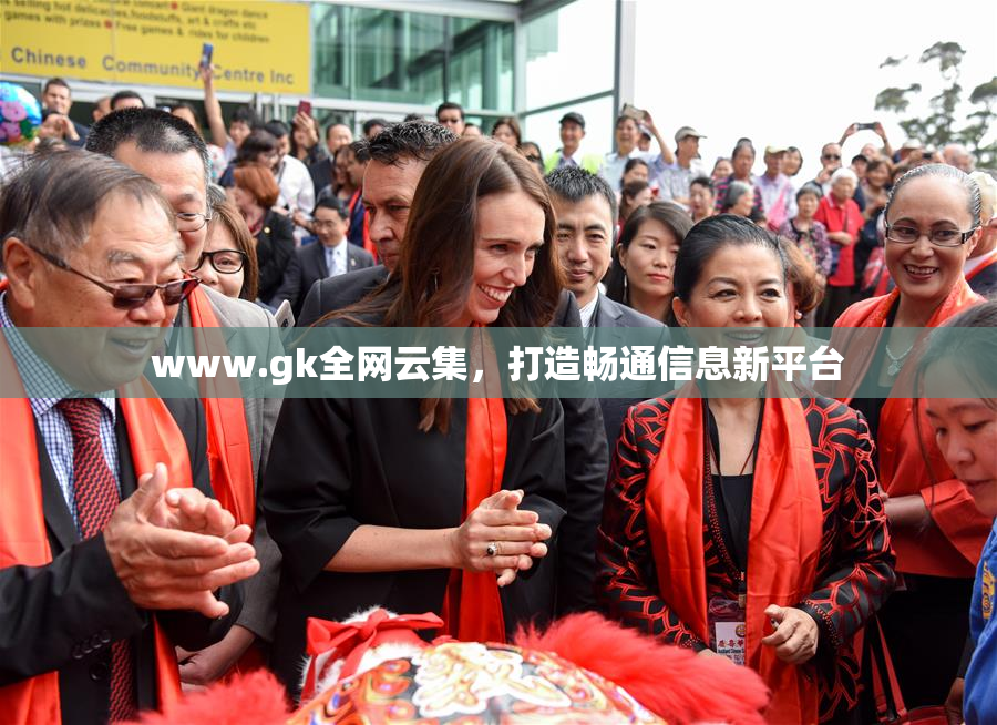 www.gk全网云集，打造畅通信息新平台