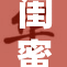 闺蜜强力摁住，惊悚反转引发广泛关注