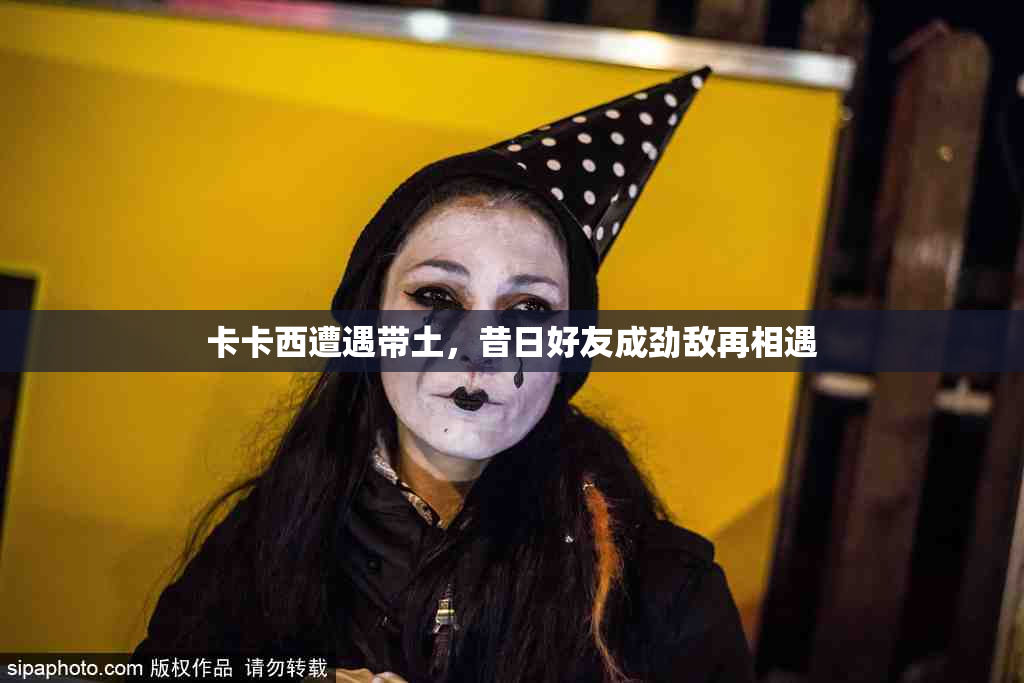 卡卡西遭遇带土，昔日好友成劲敌再相遇