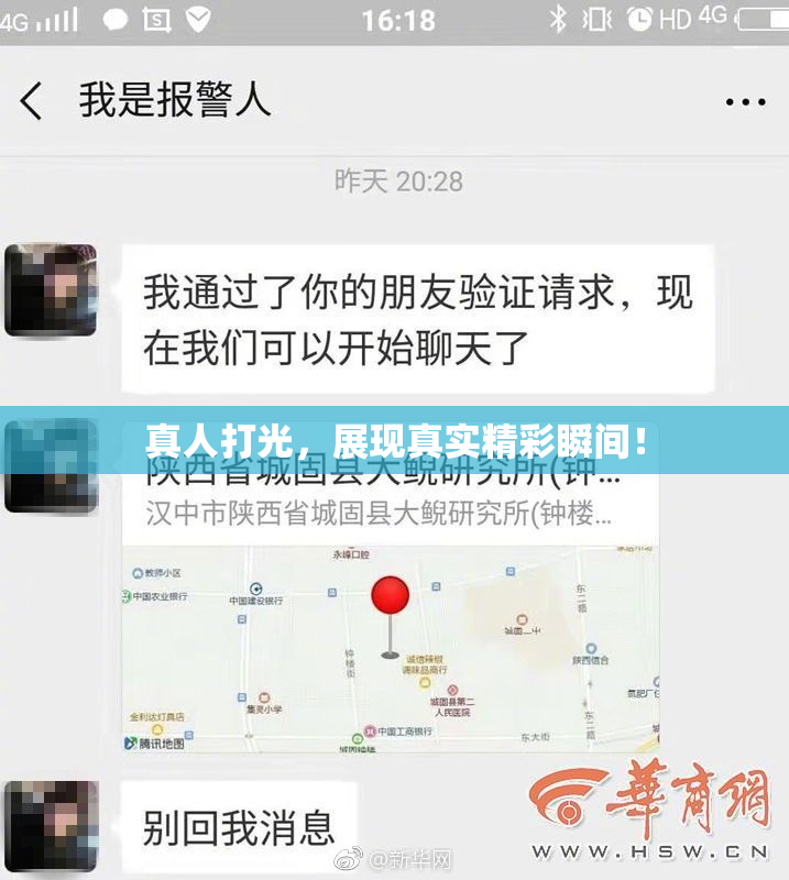 真人打光，展现真实精彩瞬间！