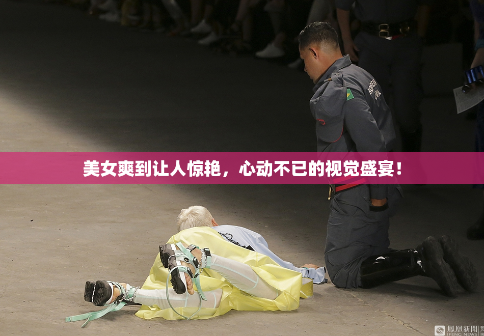 美女爽到让人惊艳，心动不已的视觉盛宴！