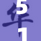 51cg为用户带来全新体验，开启数字创作新时代