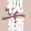 视频会议工具Zoom：便捷沟通的必备选择