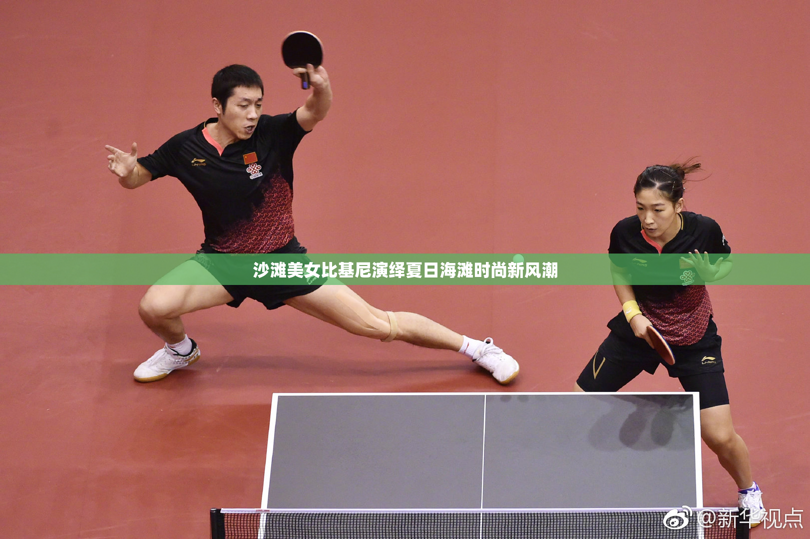 沙滩美女比基尼演绎夏日海滩时尚新风潮