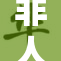 非人哉九月黄引发热议，粉丝纷纷讨论新内容
