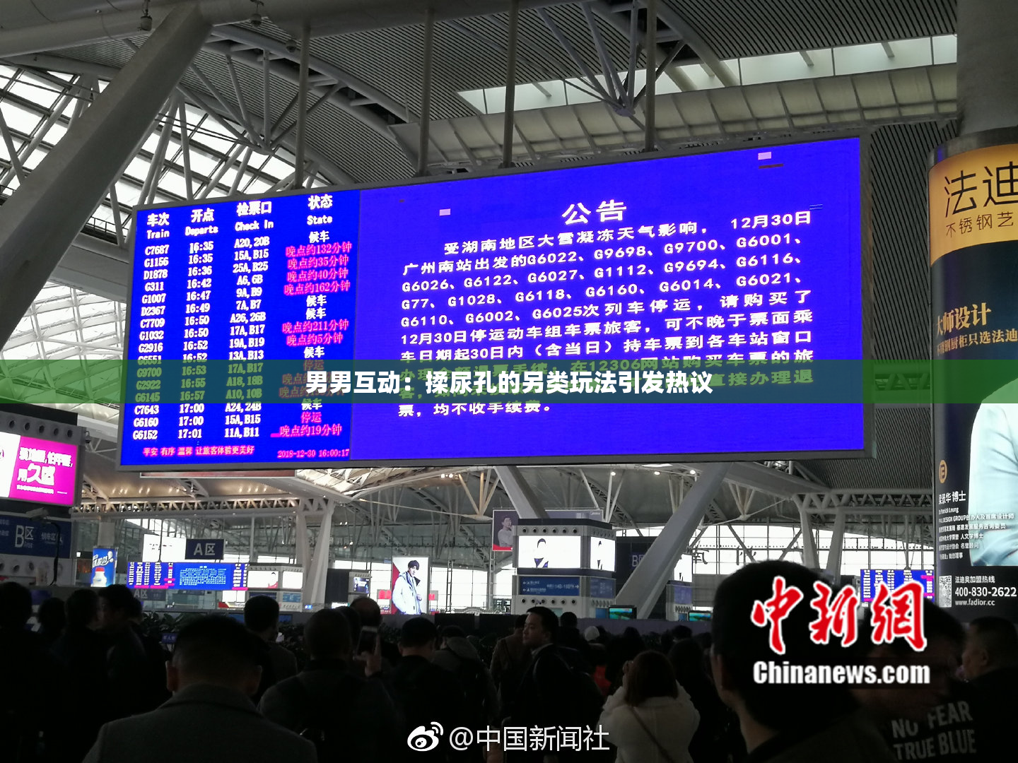 男男互动：揉尿孔的另类玩法引发热议