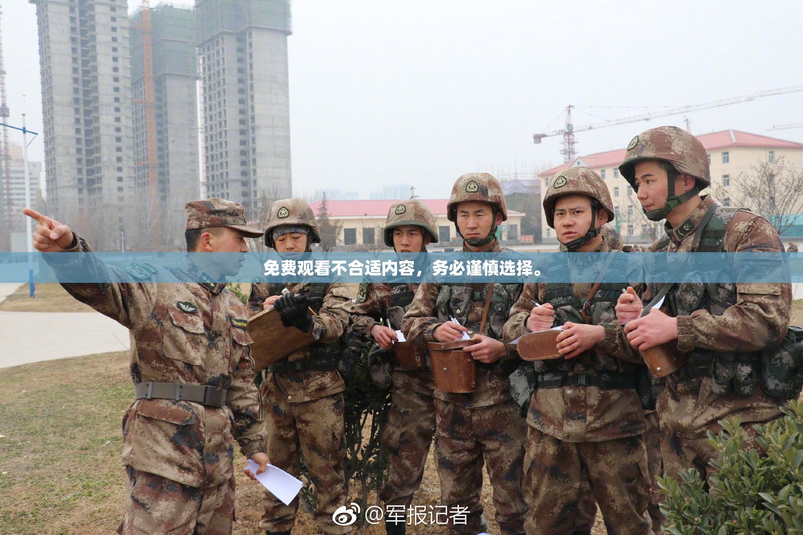 免费观看不合适内容，务必谨慎选择。