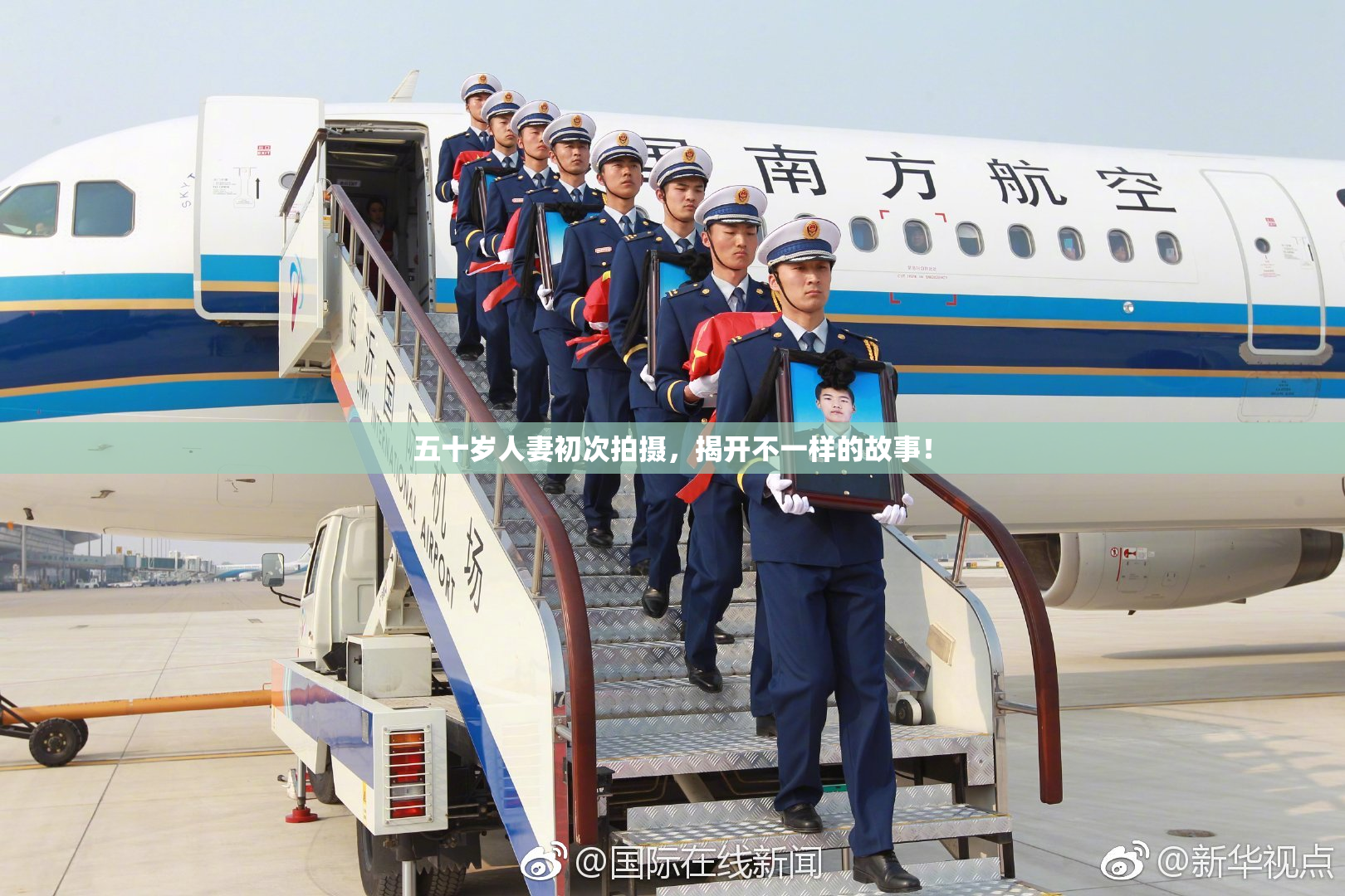 五十岁人妻初次拍摄，揭开不一样的故事！