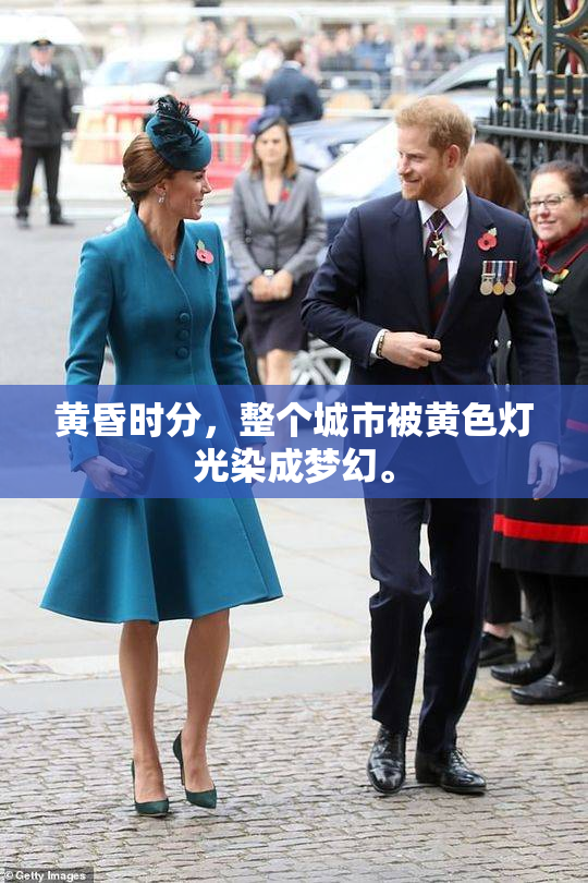 黄昏时分，整个城市被黄色灯光染成梦幻。
