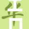 工口18：探索成人文化中的边界与魅力