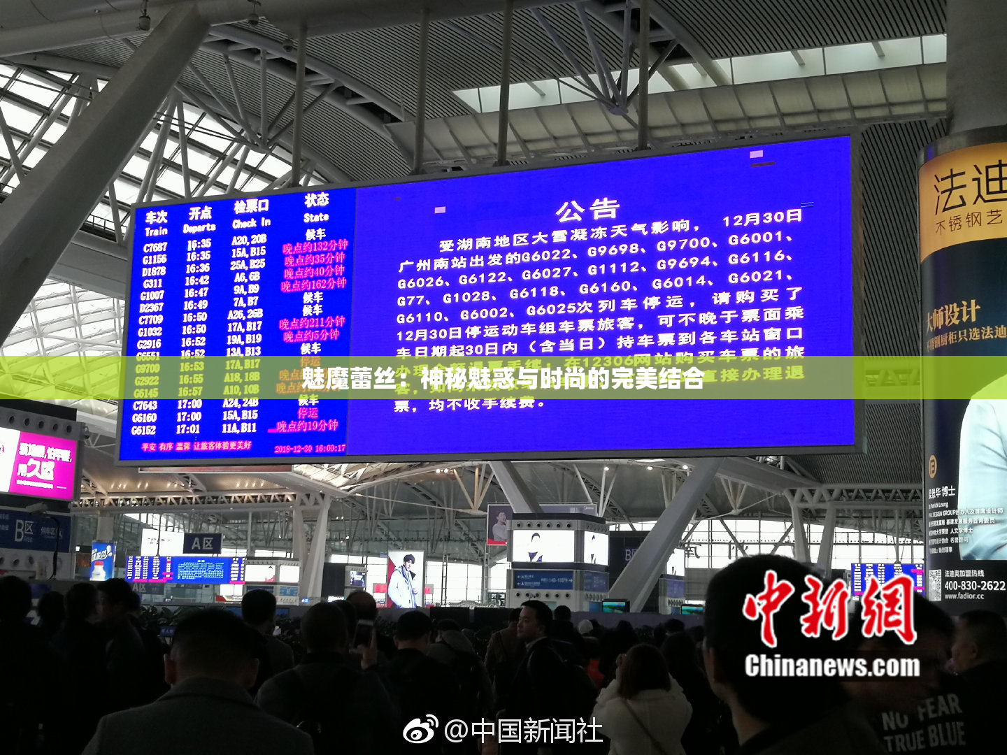 魅魔蕾丝：神秘魅惑与时尚的完美结合