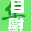 自慰过程中抽搐喷潮现象引发关注与讨论