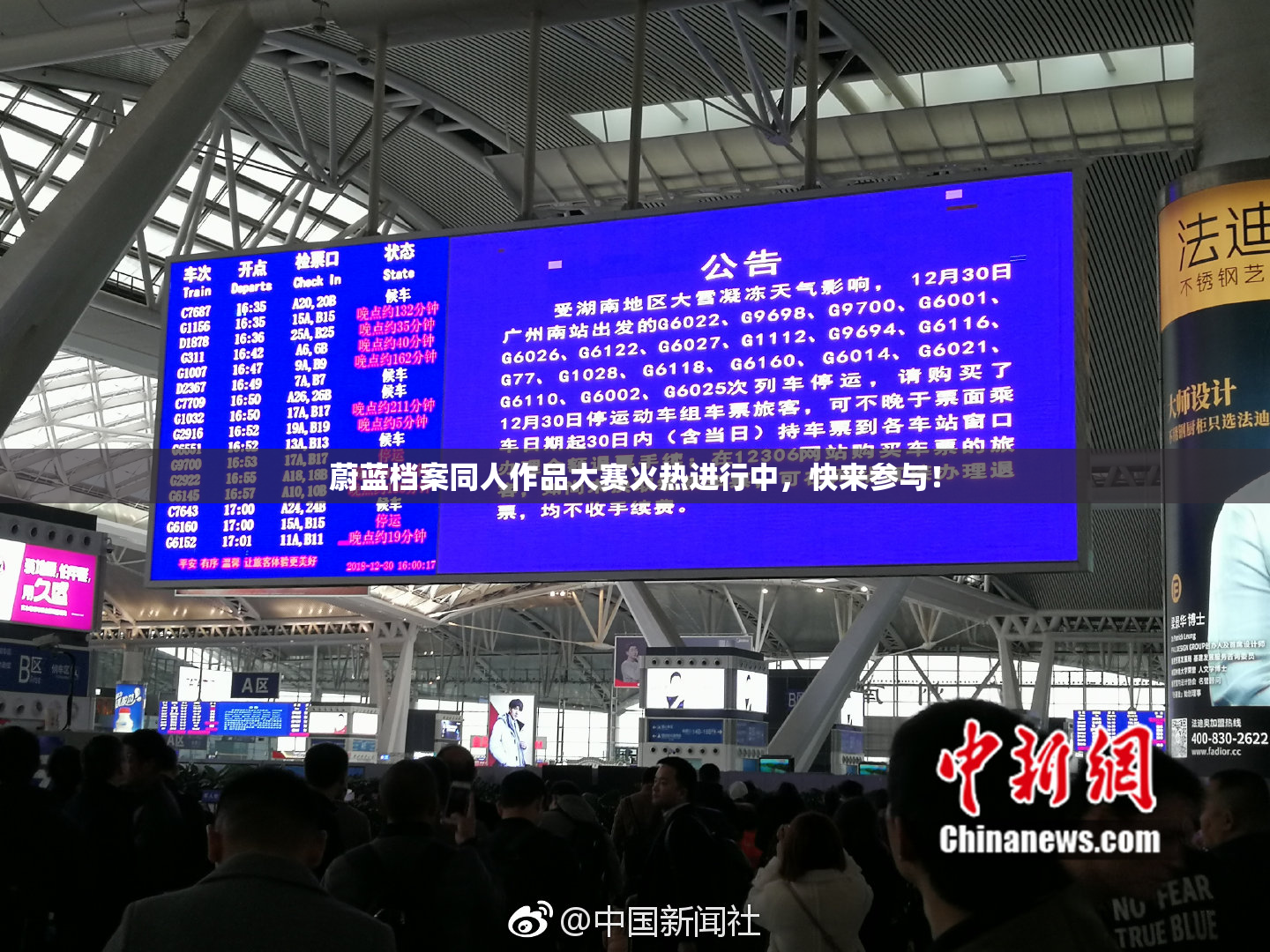 蔚蓝档案同人作品大赛火热进行中，快来参与！