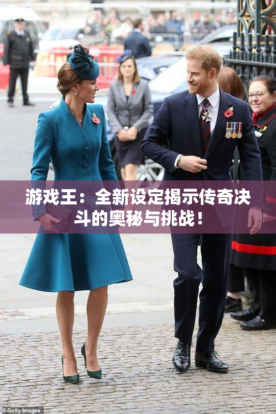 游戏王：全新设定揭示传奇决斗的奥秘与挑战！