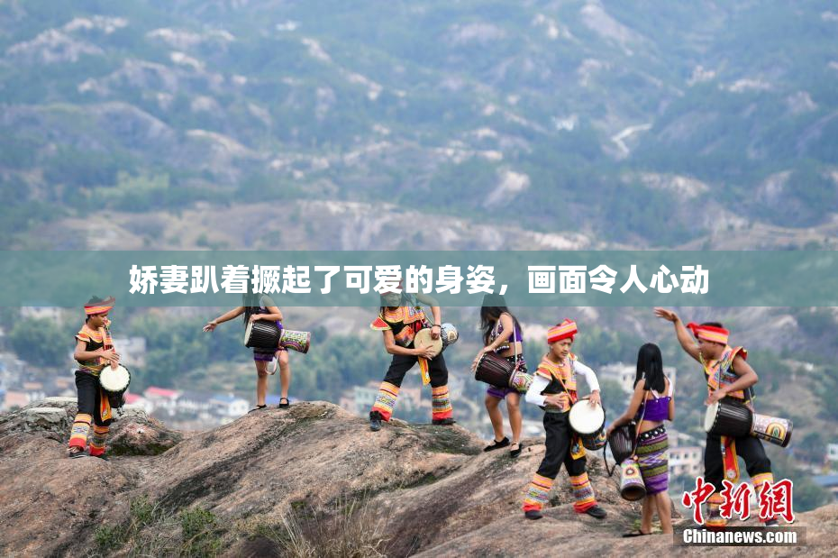 娇妻趴着撅起了可爱的身姿，画面令人心动