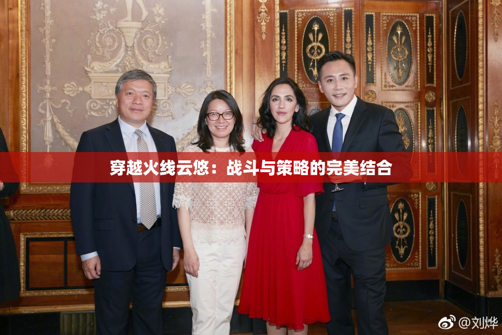 穿越火线云悠：战斗与策略的完美结合